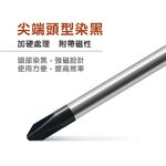 彩條螺絲起子 2入組 短柄起子套組, , large