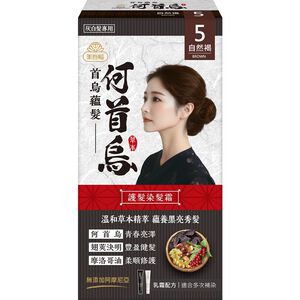 MAYWUFA BLACK POLYGONUM COLOR CRM 5