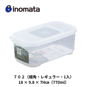 Inomata Slim Food Storage Container