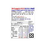 Leggos roasted garlic tomato pasta sauce, , large