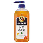 IBL Anti-Bacterial Hand Wash, , large