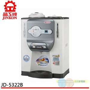 JINKON Hot & Warm Water Dispenser JD-5322B