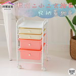 Storage cart, , large