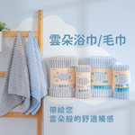 百特兔雲朵毛巾35*75cm-莫蘭迪灰, , large