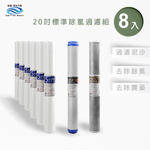 ECOM FILTER, , large