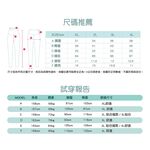 【AREXSPORT】瑜珈褲 加大碼 高腰褲 彈力褲 包覆褲 運度 健身 瑜珈 九分 七分 五分運動褲 吸濕排汗 台灣, , large