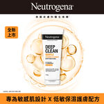 Neutrogena Deep Clean Foaming Cleanser, , large