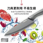 法國特福鈦金系列刀具兩件組, , large