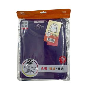 童特級親膚圓領保暖上衣-120cm(顏色隨機出貨)