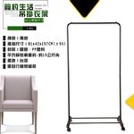GS MALL 台灣製造 U型收納吊掛衣架 附滑輪 衣帽架 毛巾架 晾曬架 吊衣架 曬衣架 落地架 U型衣架 吊掛架, , large
