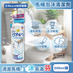 Earth Foam Spray Detergent 200ml, , large