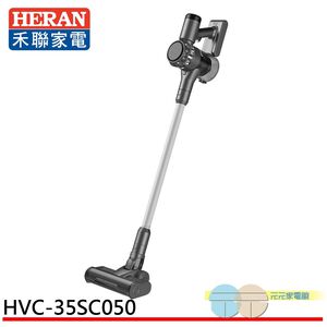 HERAN Smart Cyclone Handheld Vacuum Cleaner HVC-35SC050