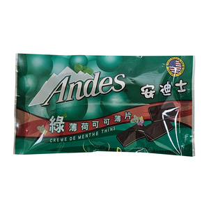Andes Crme de menthe Thins 165g