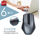 E-BOOKS M72 六鍵式超靜音USB+Type C雙介面無線滑鼠 800-1600DPI 可調 靜音設計10公尺追, , large