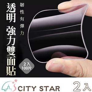 【CITY STAR】Transparent strong square double-sided adhesive tape