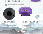 KONIX 八音空靈鼓 6吋便攜式 迷你手碟 贈收納袋, , large