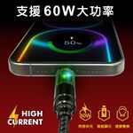 GliTTER GT-2570 TYPE-C充電線智能電量顯示 支援60W快充, , large
