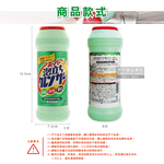 KANEYO Super Foam Cleanser 400g, , large