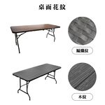 【Treewalker 萊茂】鏕遊聚編織紋折疊長桌 (花色隨機), , large