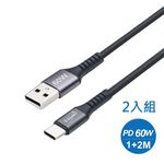 E-books XA40 Aluminum USB-A to C 60W Charging Cable 1M+2M High-Speed Fast Charging Pull-resistant aluminum alloy material, , large