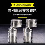 Two 304 stainless steel shower heads with 360&deg; omnidirectional curved feet, , large