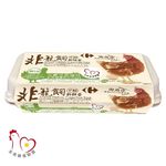 C-Animal Walfare Cage-Free Brown Egg, , large