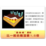 【日本藤田】AIRFit氧活力晶絲絨支撐保暖空氣座墊-卡其 可水洗 雪貂絨 發熱 水洗坐墊 日本技術 3D立體透氣, , large