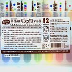 Lion Color Pen 12 Colours, , large