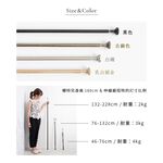 【Colors】圓形飾頭 門簾桿 窗簾桿 台灣製 古典伸縮桿 Classica 3種尺寸 免釘窗簾桿 多用途金屬桿 毛巾桿 免鑽孔窗簾桿, , large