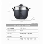 TATUNG 大同 11人份 藍黑色玻璃鍋蓋 不鏽鋼電鍋 全配 TAC-11R-MPB, , large