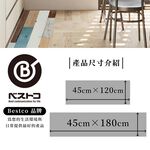 【this-this】日本 LIV PLUS｜減壓廚房地墊 防滑地墊, , large