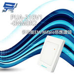 昌運監視器 PONGEE Pegasus PUA-310V1-0NM0R2 多功能 EM/Mifare 壁掛式感應讀頭, , large
