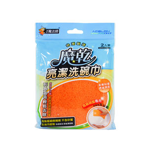 魔乾亮潔洗碗巾2入