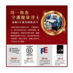 【台灣好漁】金目鱸魚片250-300g/包 生態養殖 刺少 無腥味, , large