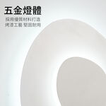 【H&R安室家】 LED深淵壁燈 ZA0266, , large