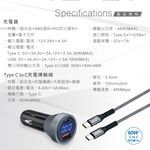 E-BOOKS B88 車用48W PD+QC3.0快充數位顯示充電器 60W C to C快充傳輸線 同時支援雙設備, , large