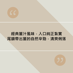 【Folkington's】, , large