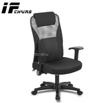 【InnoForma】IF-26 高背功能扶手護腰棉坐墊後仰人體工學電腦椅辦公椅, , large