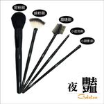 Galatea 葛拉蒂夜艷彩妝5支刷具組(送皮套）, , large