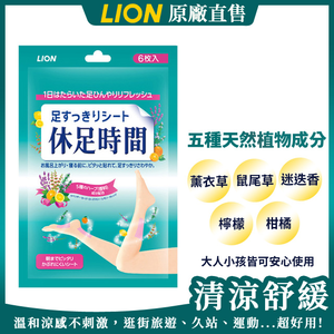 休足時間 清涼舒緩貼片(6枚入) [西合]