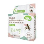 nac nac驅蚊貼片18入檸檬精油, , large