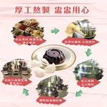 【順天本草】冷藏7℃珍品燕窩龜苓膏18盅(附蜂蜜包/140g/盅〉免運, , large
