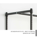 【Y HOUSE】90x45x180cm two-layer hole-free single-pole wardrobe rack, hole-free shelf, open hanger - white, , large