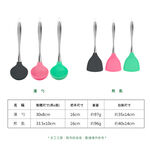 PERFECT 理想牌 晶品食品級矽膠餐具 粉色湯勺-Leidea樂德兒, , large