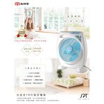 SPT 尚朋堂 10吋 3段速機械式箱扇 SF-1099, , large
