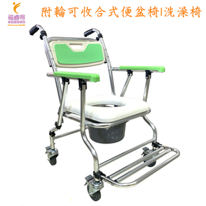 Aluminum alloy foldable potty chair with wheels and bath chair