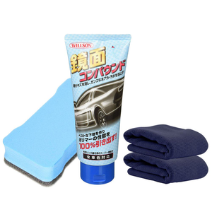 日本Willson 鏡面拋光劑