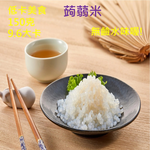 躍進【台灣蘇伯Soup】蒟蒻米 全素 蒟蒻晶米 微卡 9.6大卡 蒟蒻纖米 低卡 無澱粉, , large