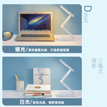 【上手家居】折疊護眼檯燈 藍色 6000mAH(桌燈/閱讀燈/小檯燈/台燈/充電檯燈/護眼燈/無線檯燈), , large