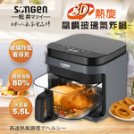 Glass Air Fryer(SG-421GAF(B)), , large